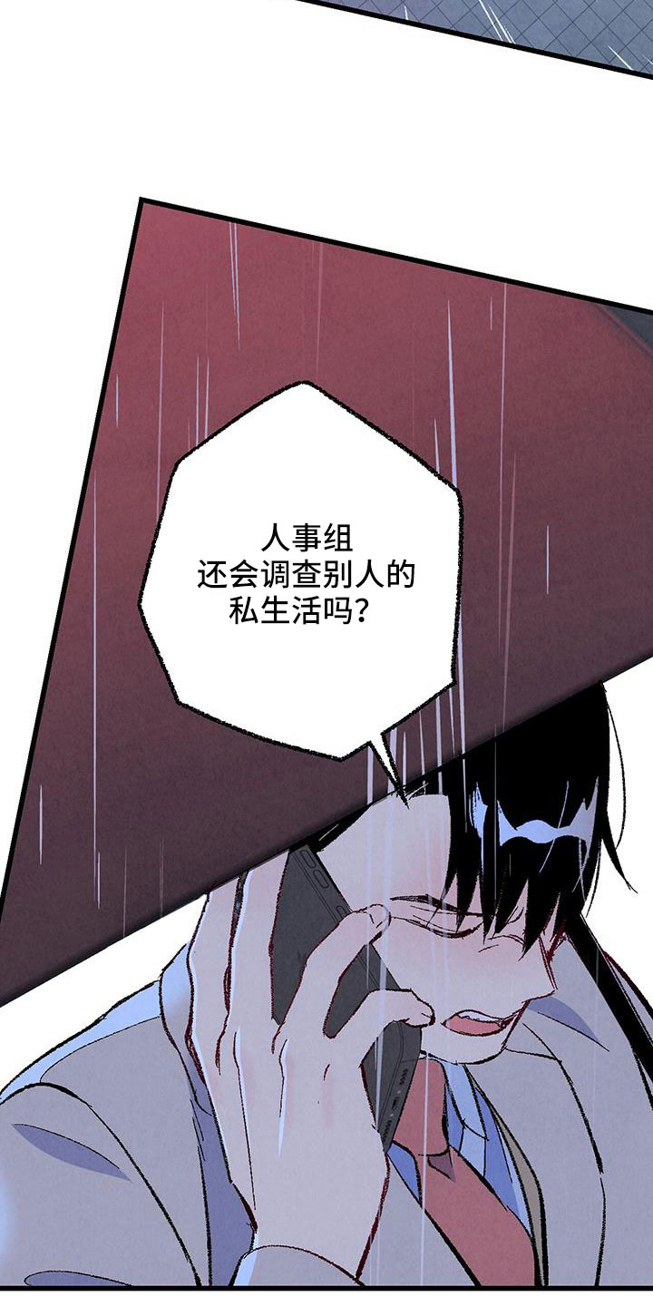 第49话2
