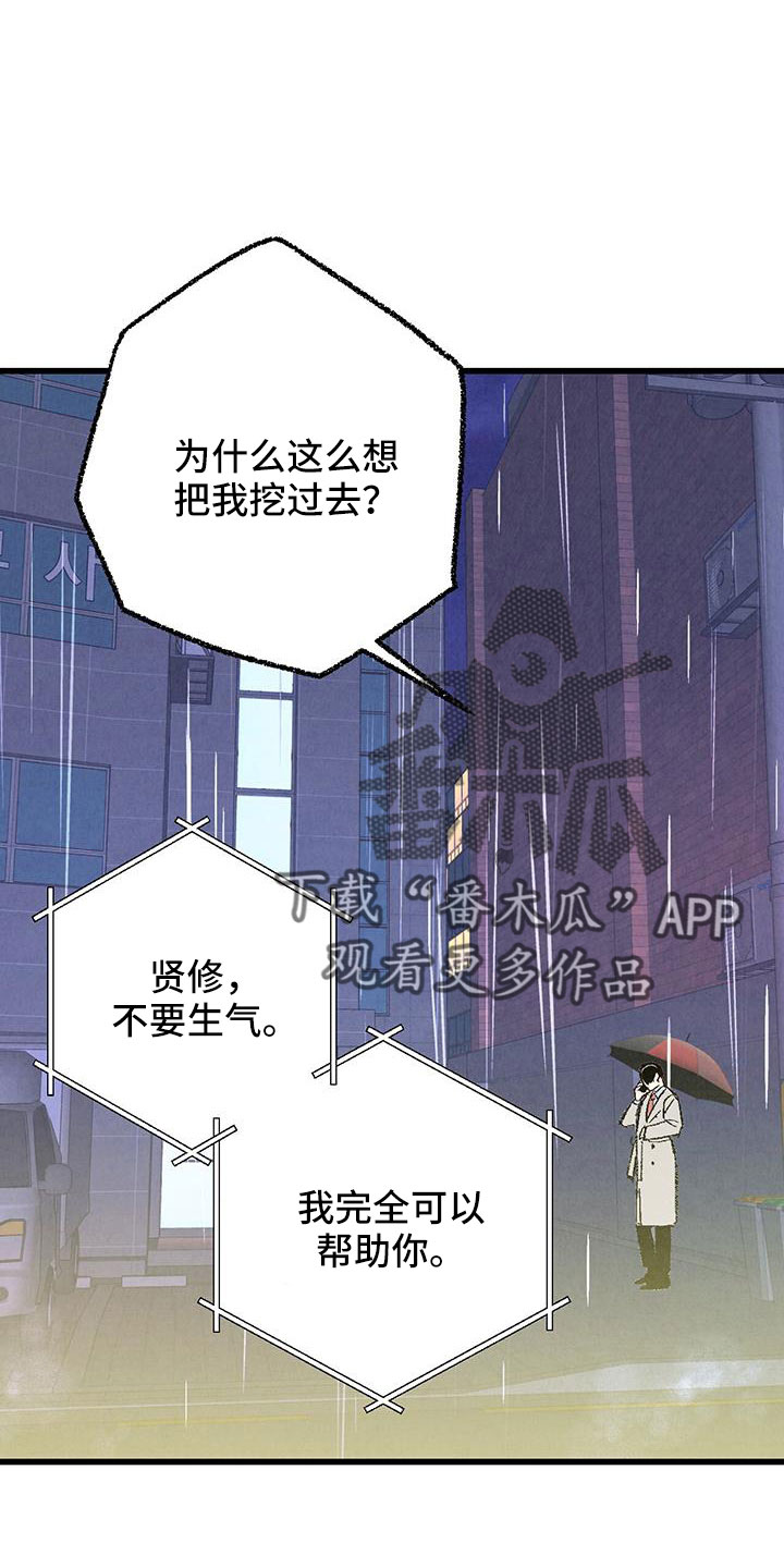 第49话3