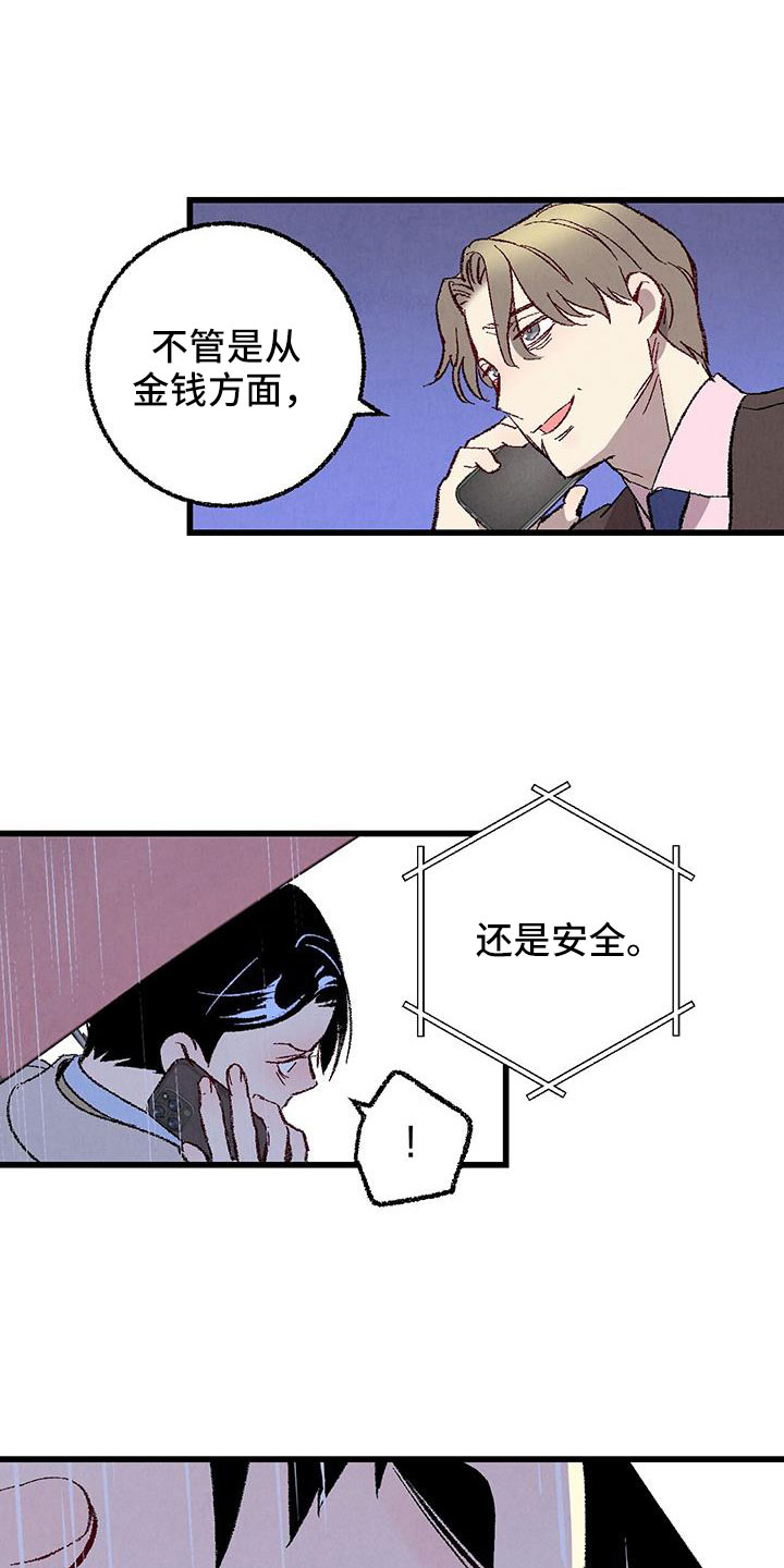 第49话4