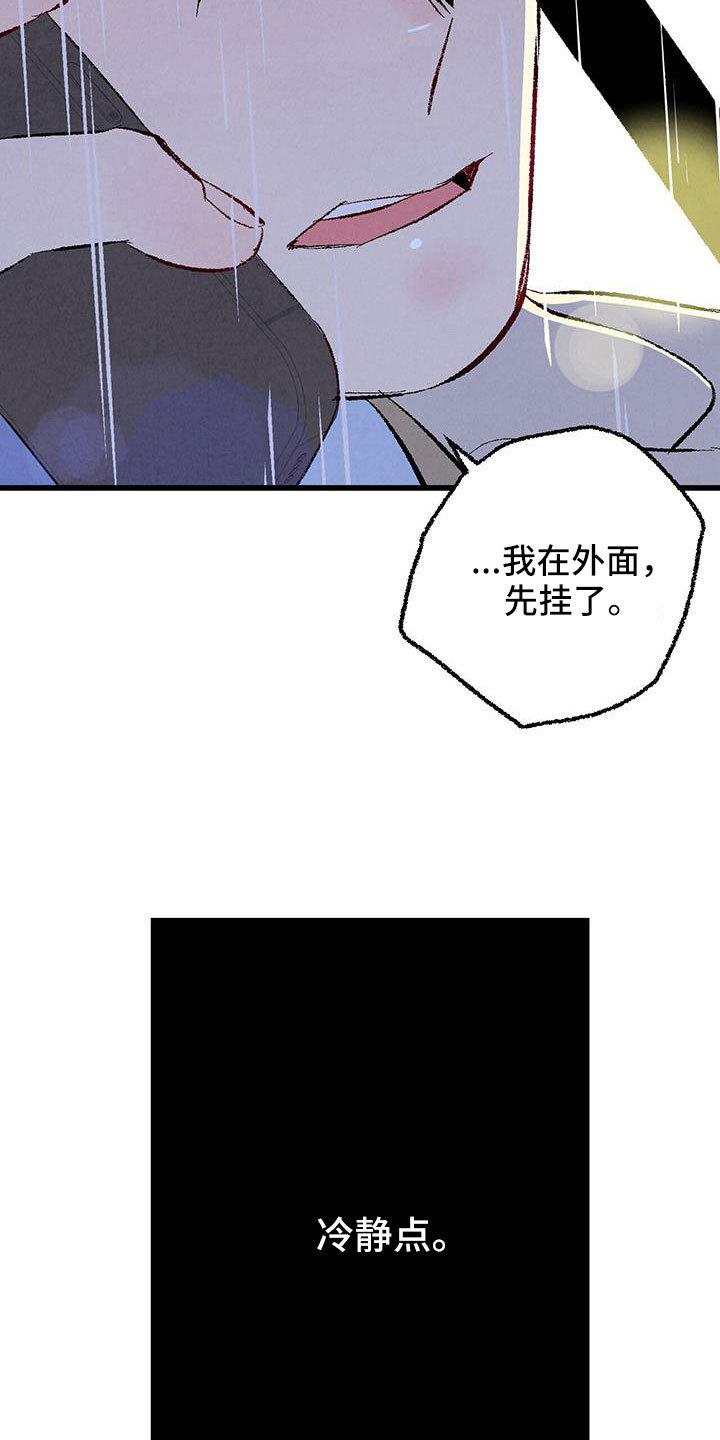 第49话5