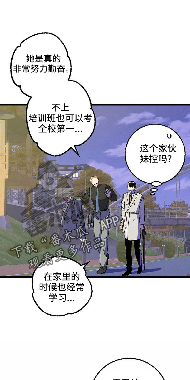 第48话0