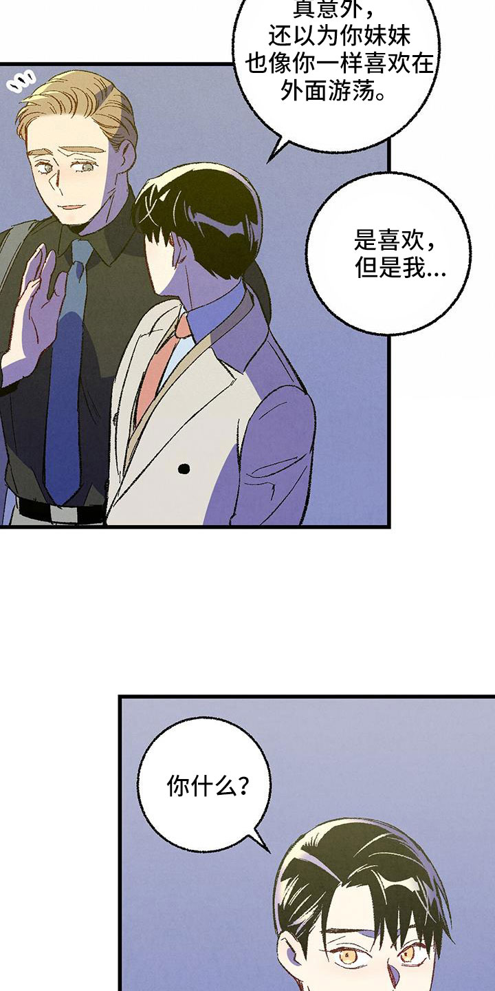 第48话1