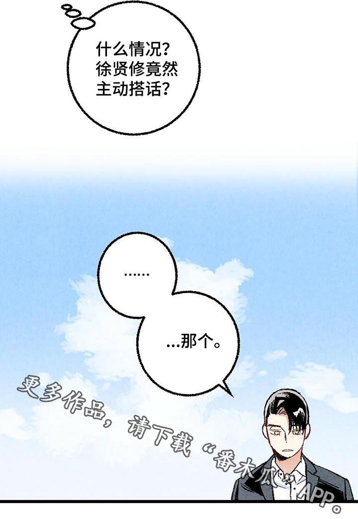 第48话11