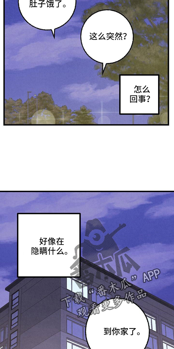 第48话3
