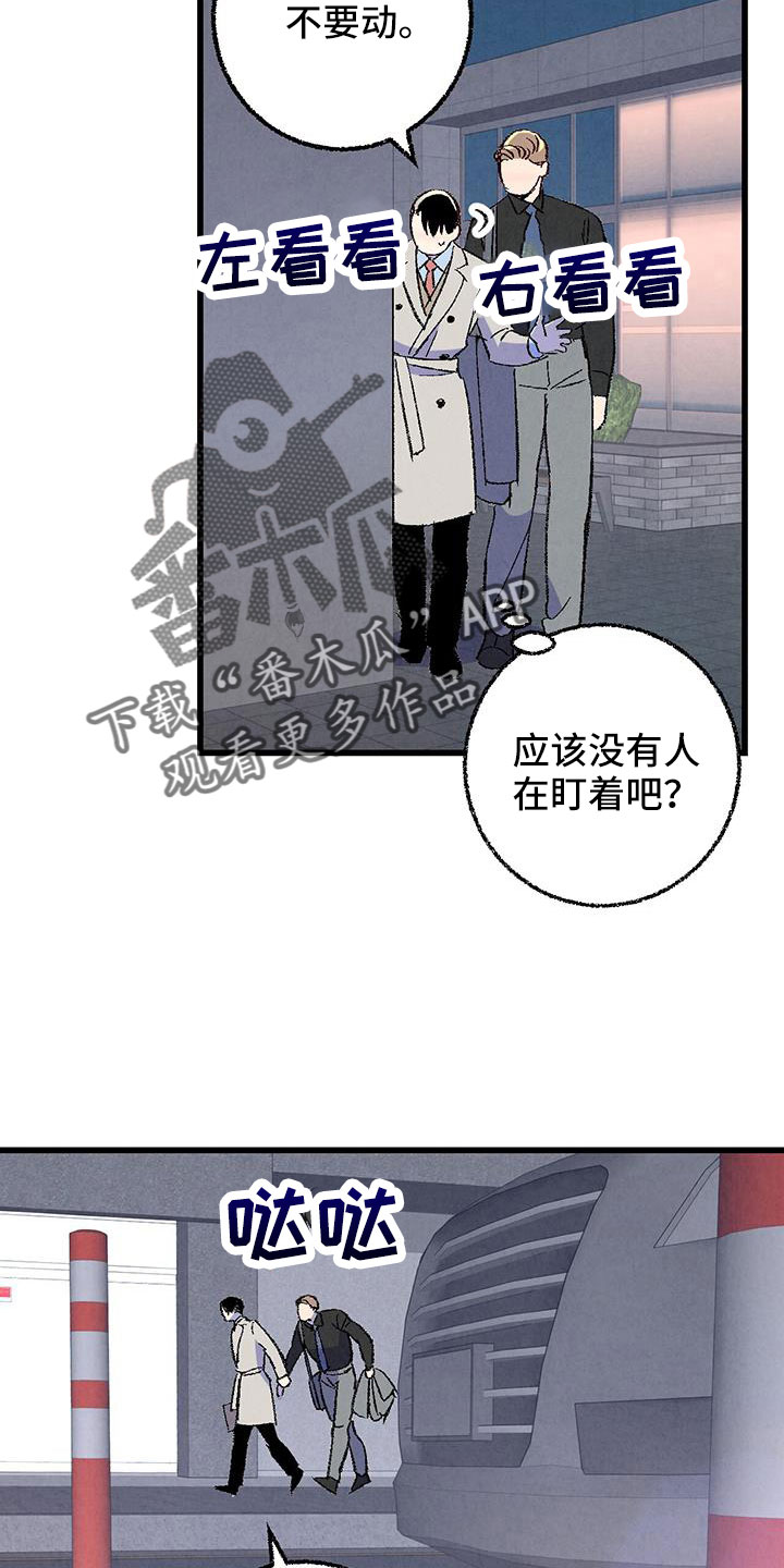 第48话5