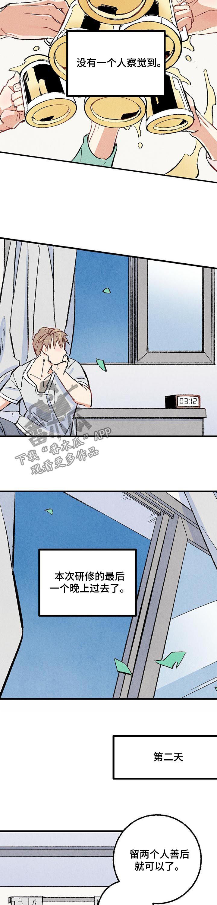第48话6