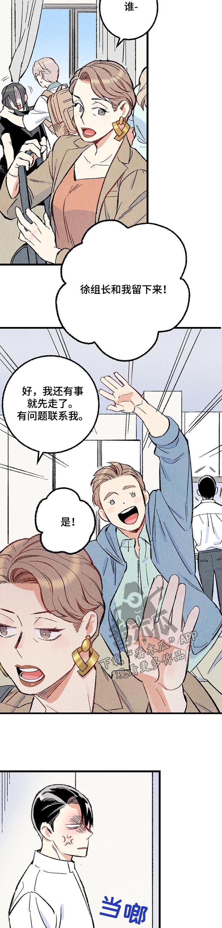 第48话7