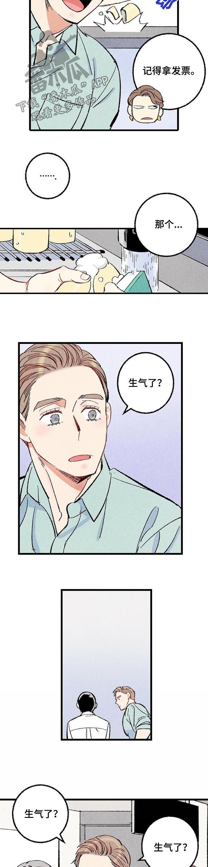 第48话9