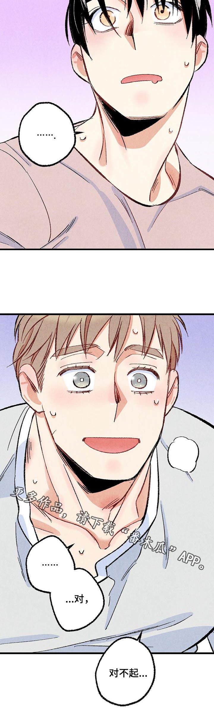 第47话10