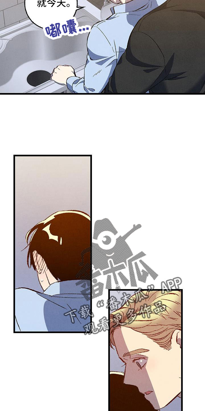 第47话2