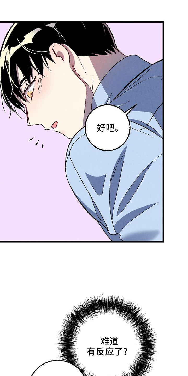第47话4