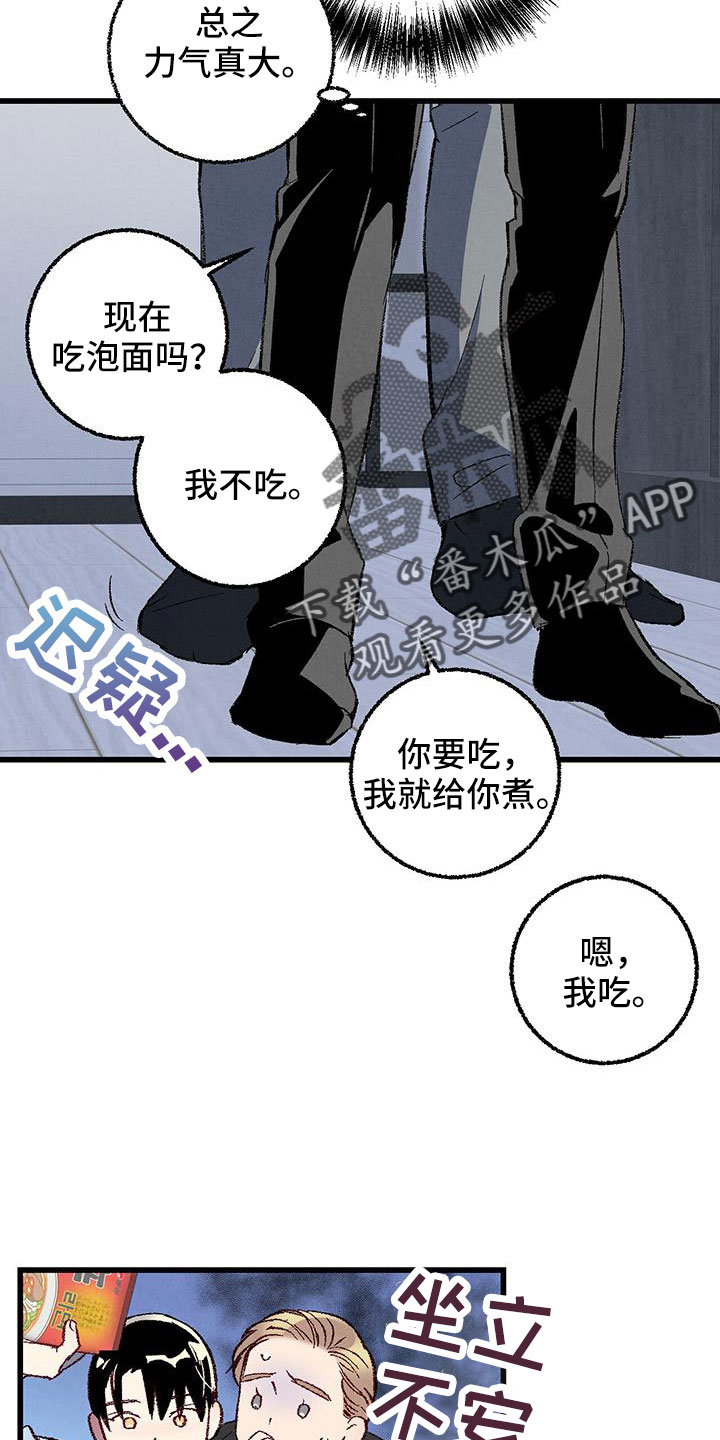 第47话5