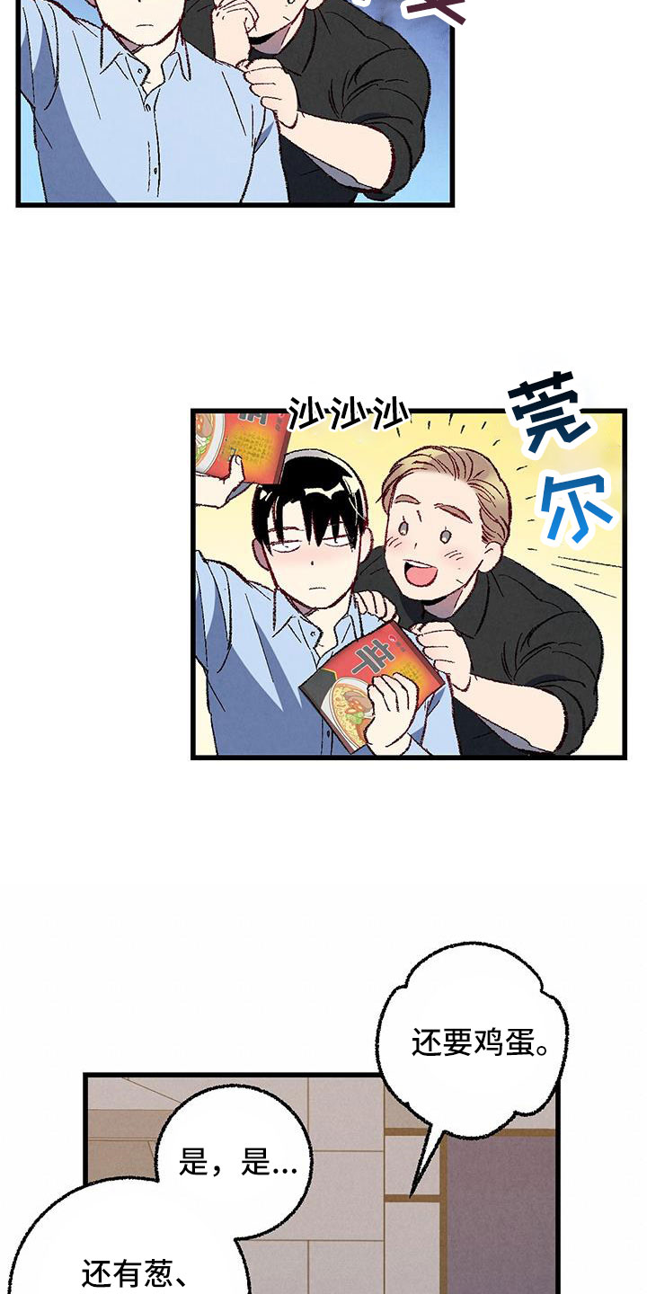 第47话6