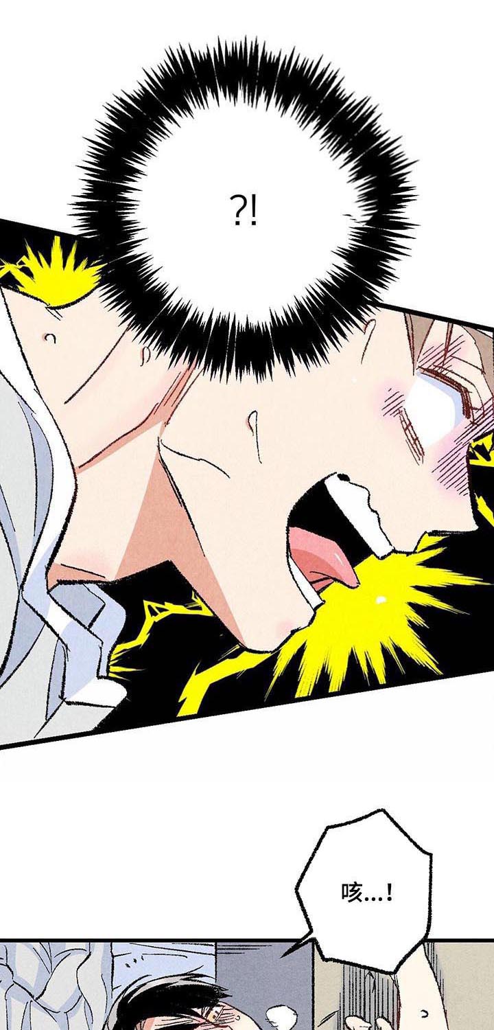 第47话8