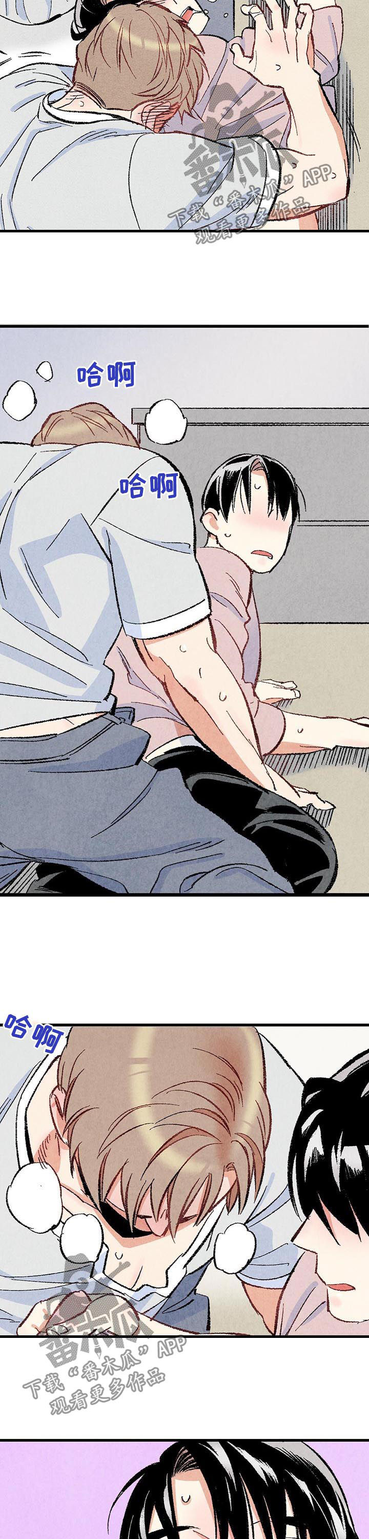 第47话9