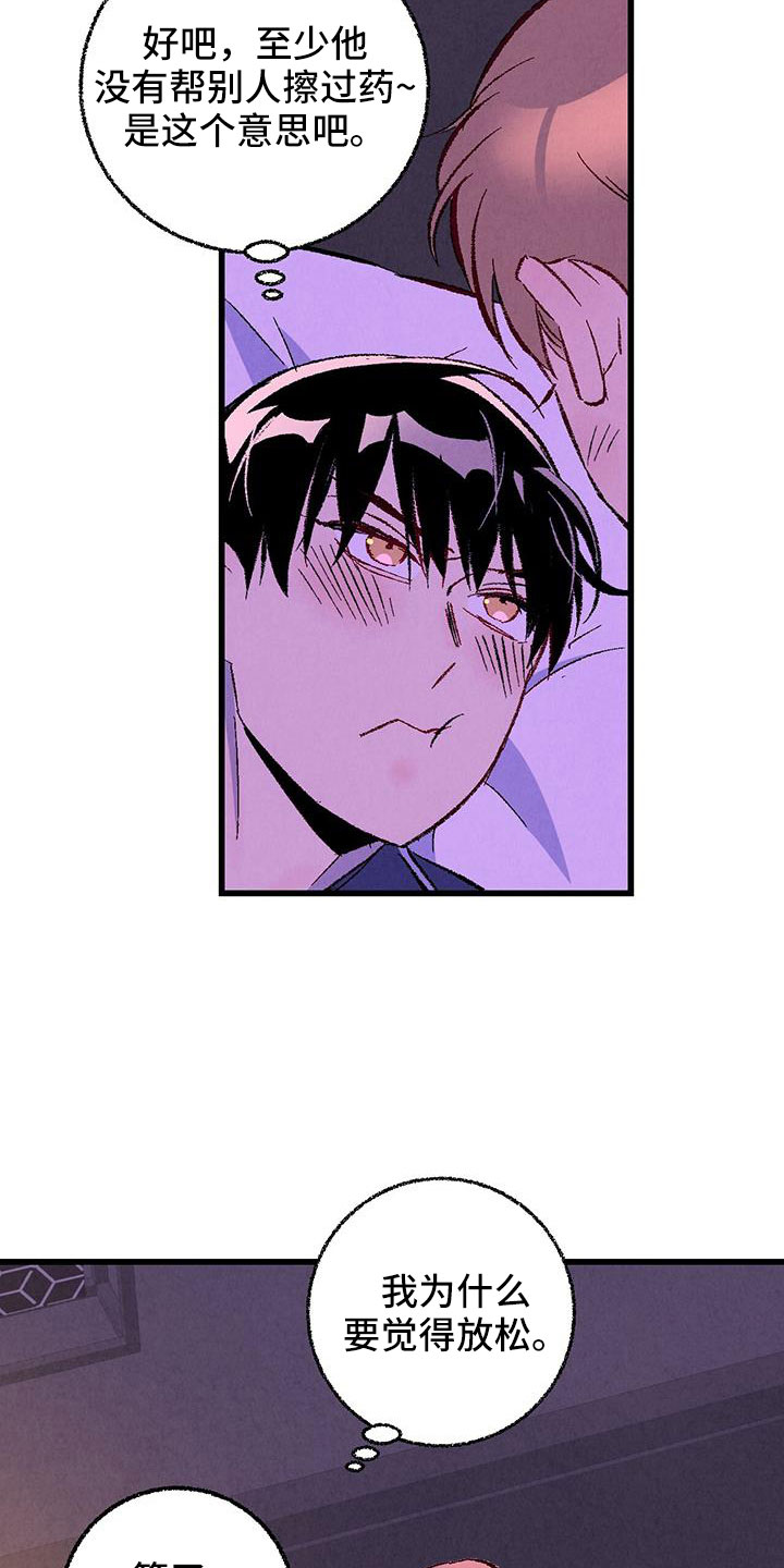 第46话1