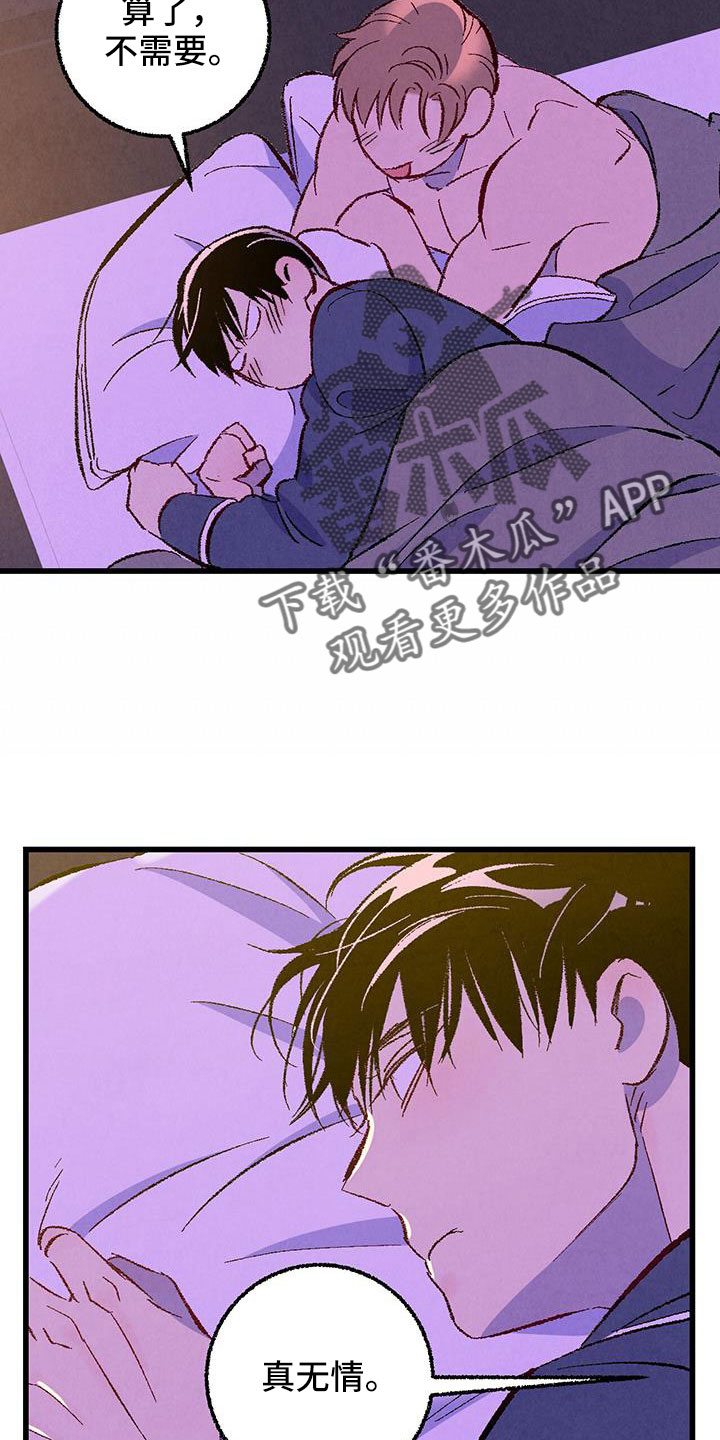 第46话2