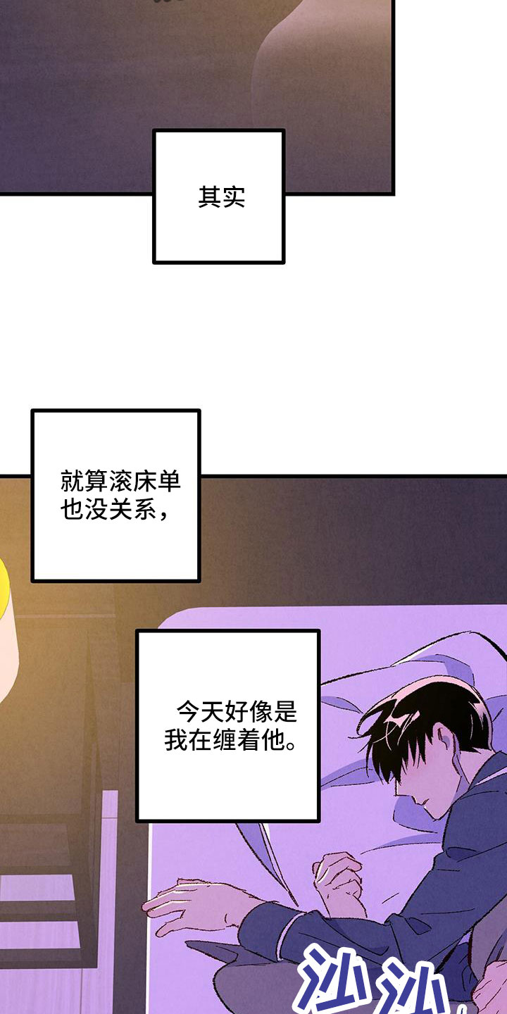 第46话4