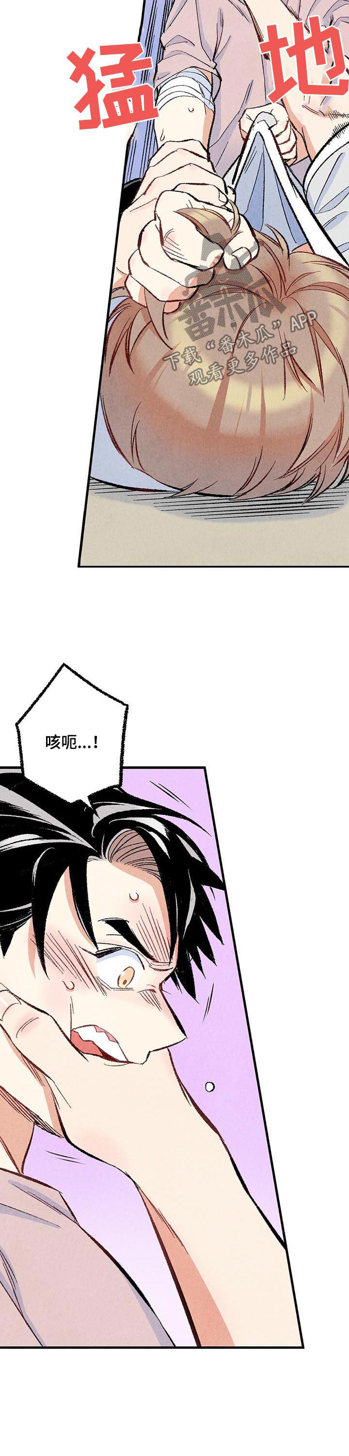 第46话9