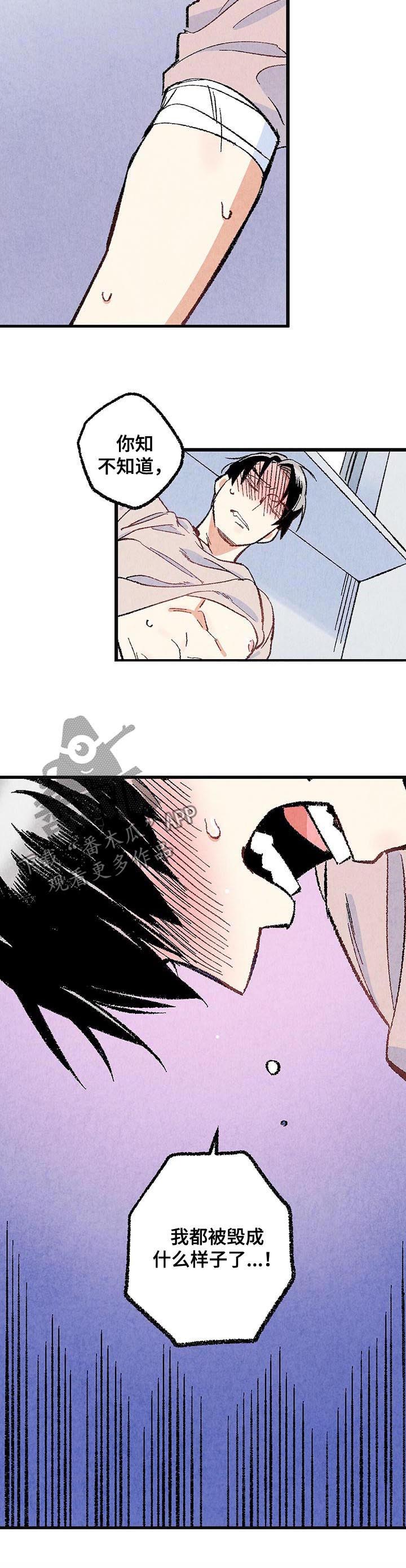 第45话10