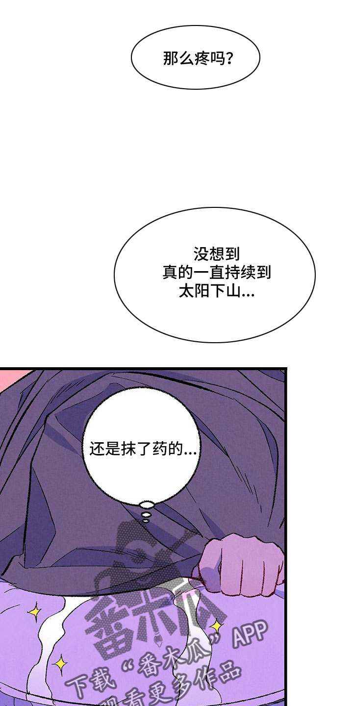 第45话3
