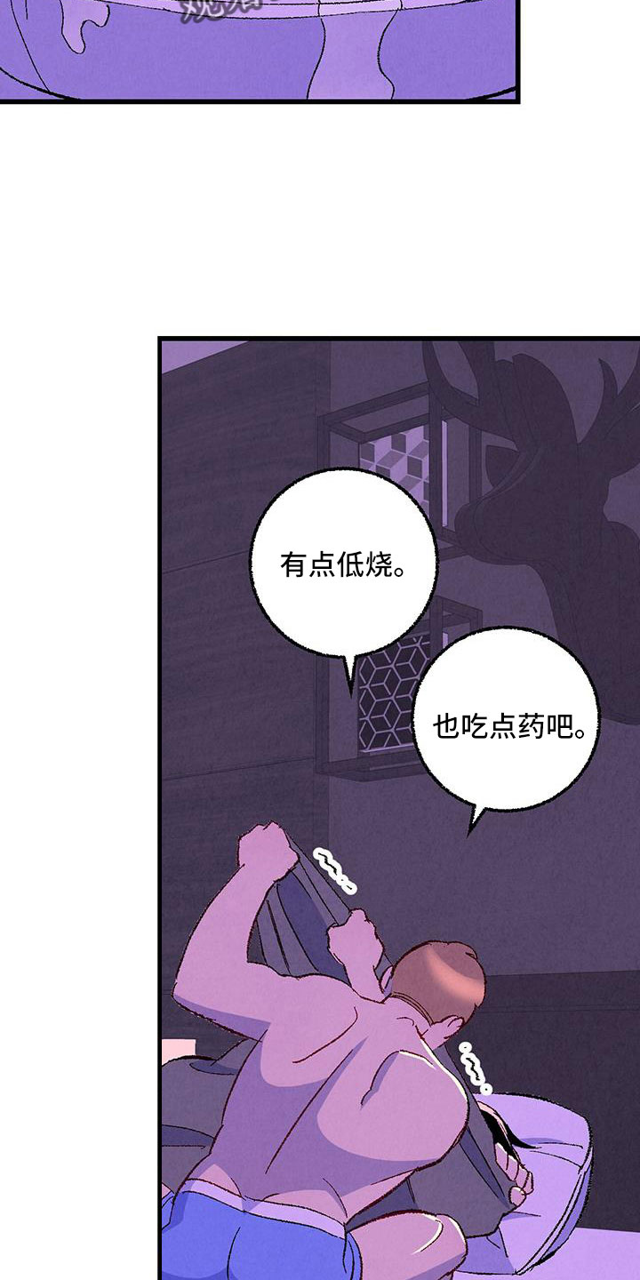 第45话4
