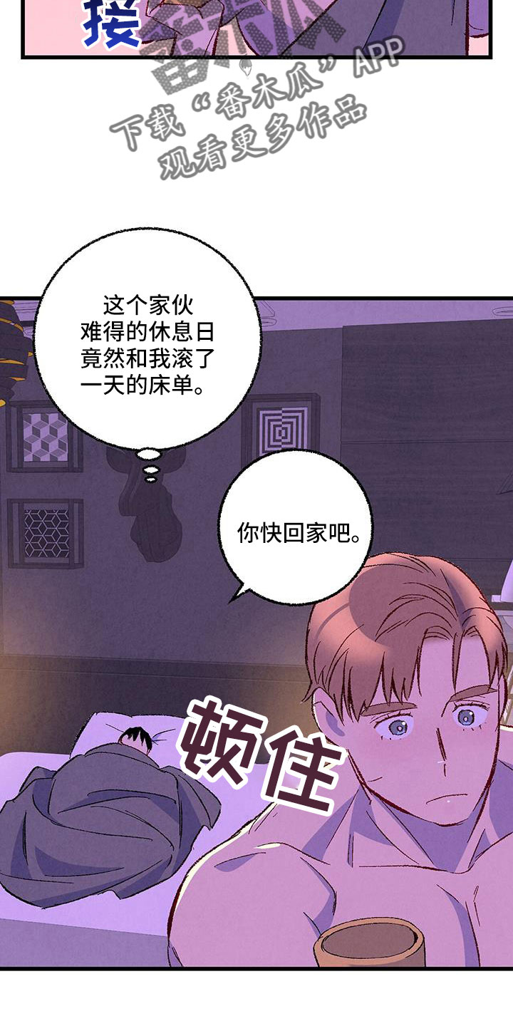第45话6
