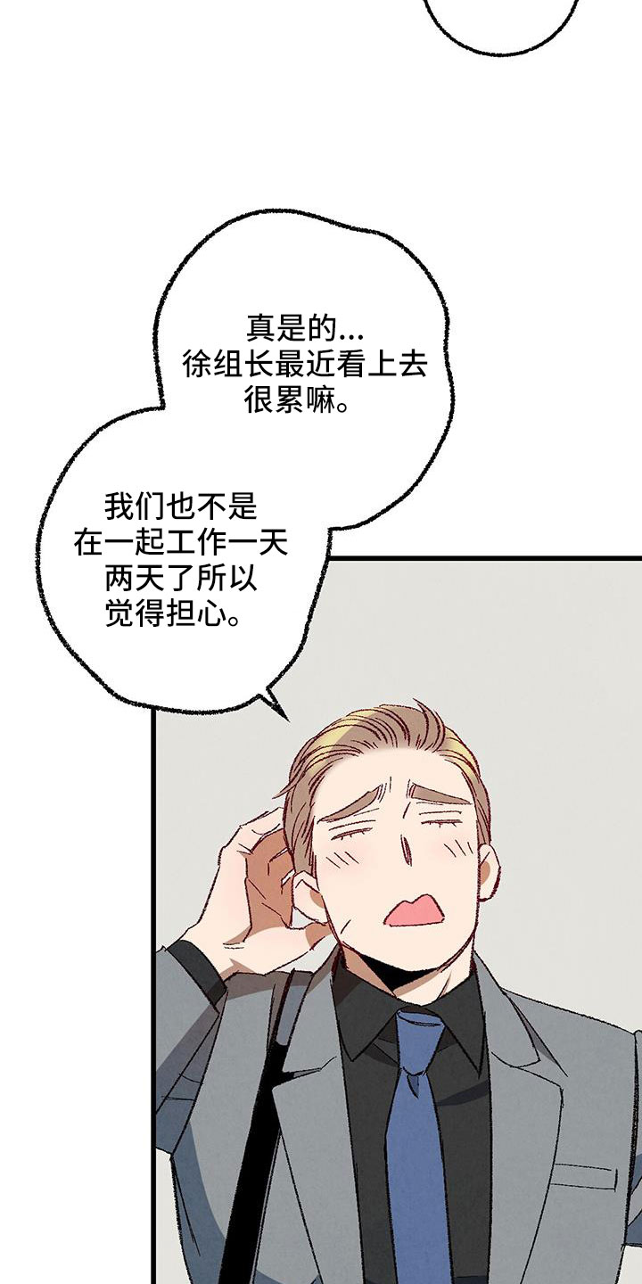 第44话1