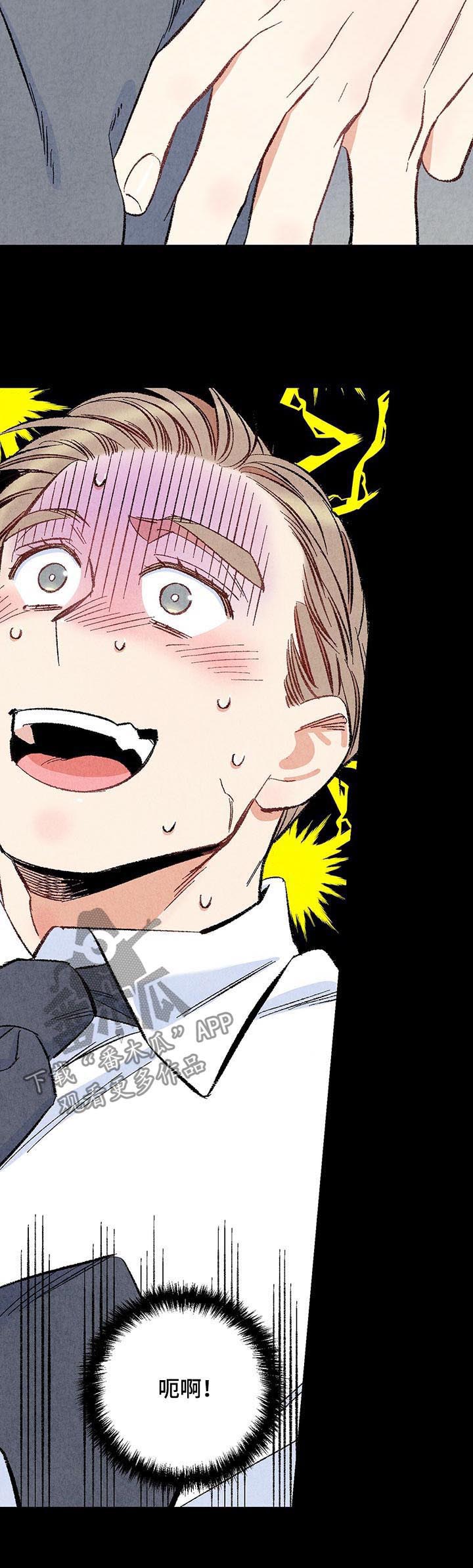 第44话10