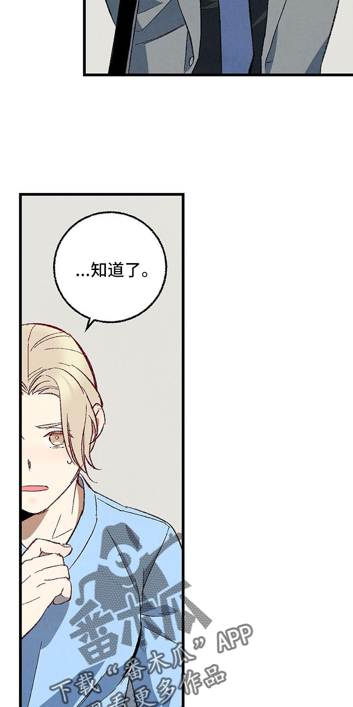 第44话2