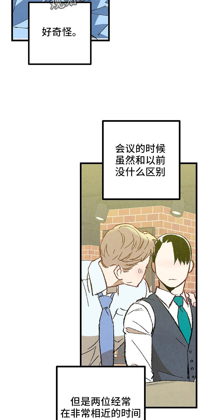 第44话3