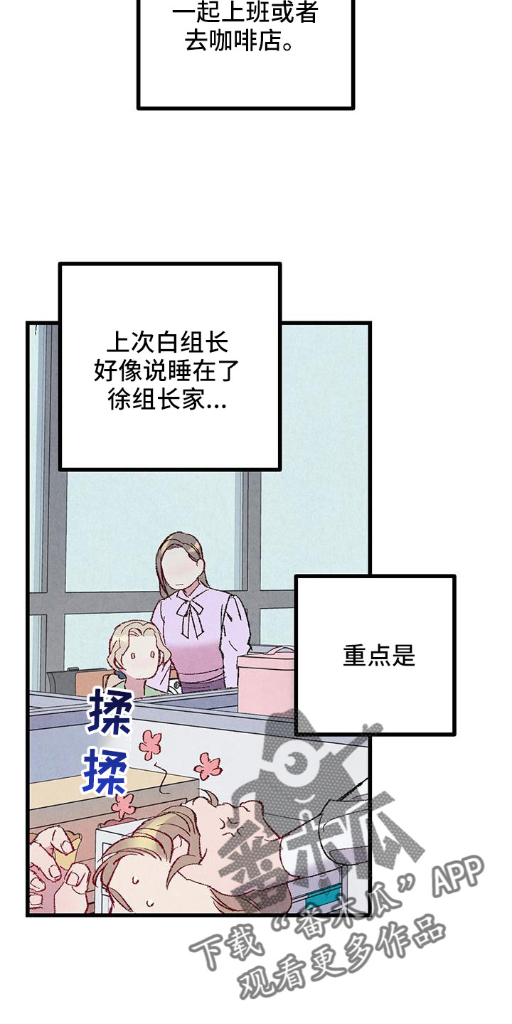 第44话4
