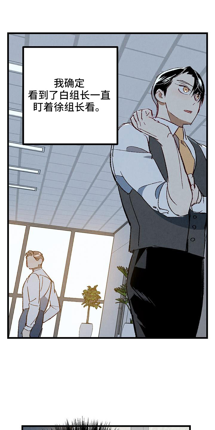 第44话5