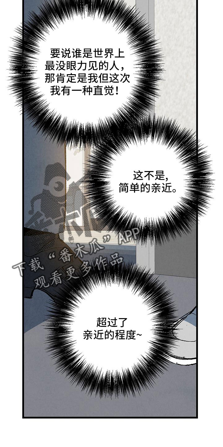 第44话6
