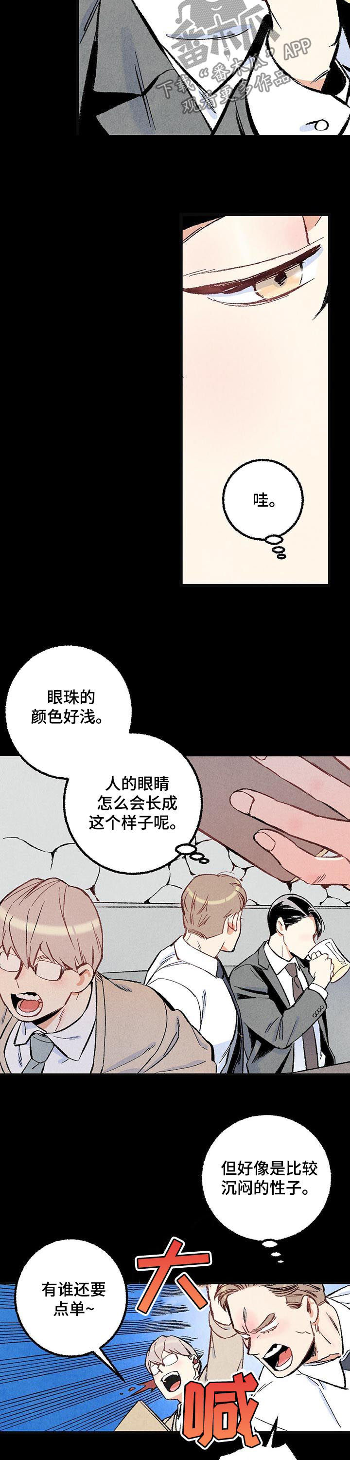 第44话7