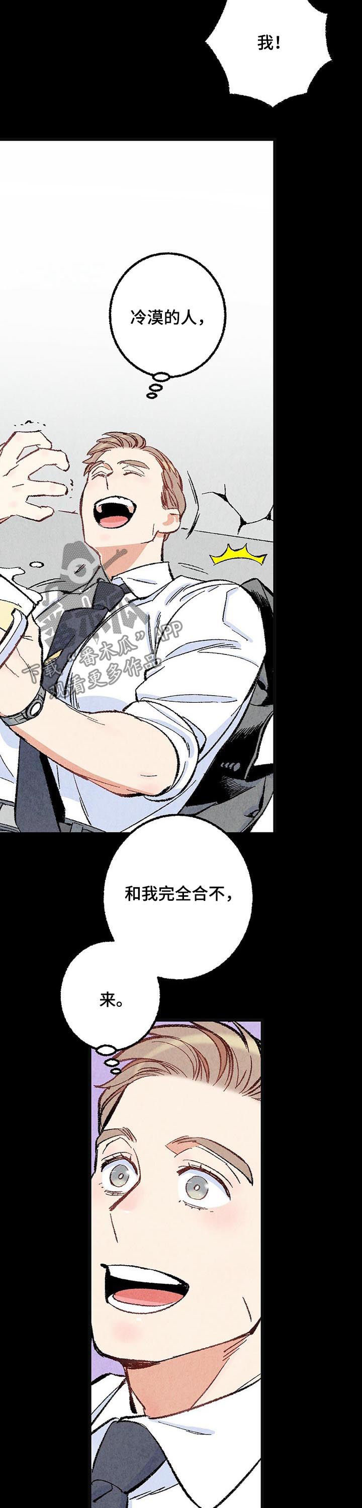 第44话8