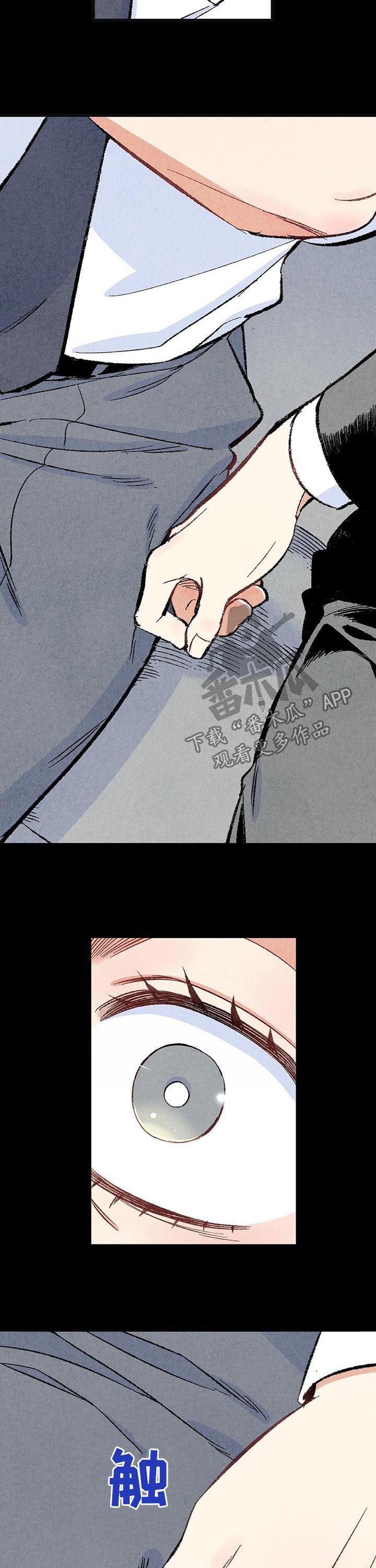 第44话9