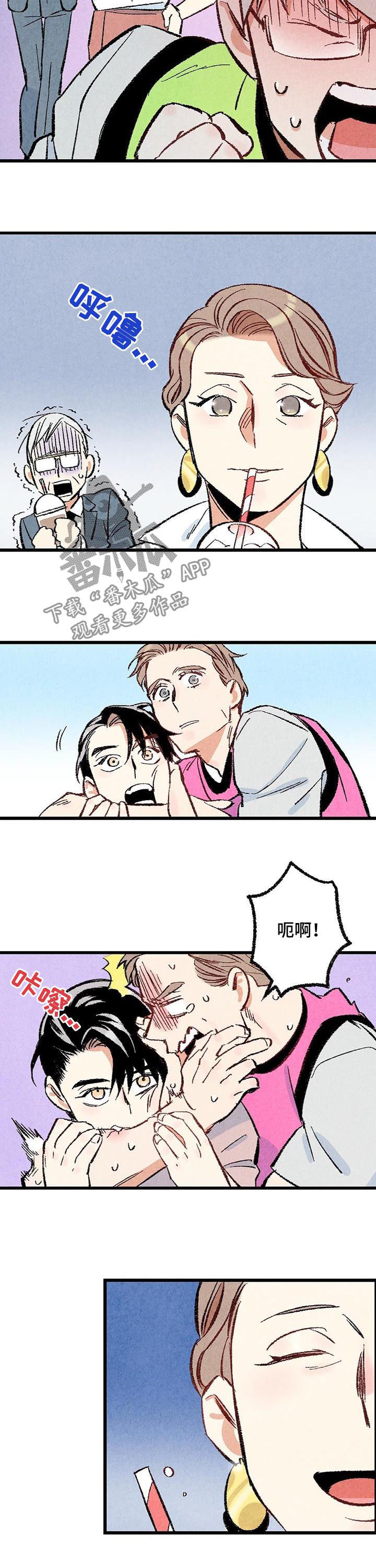 第43话10