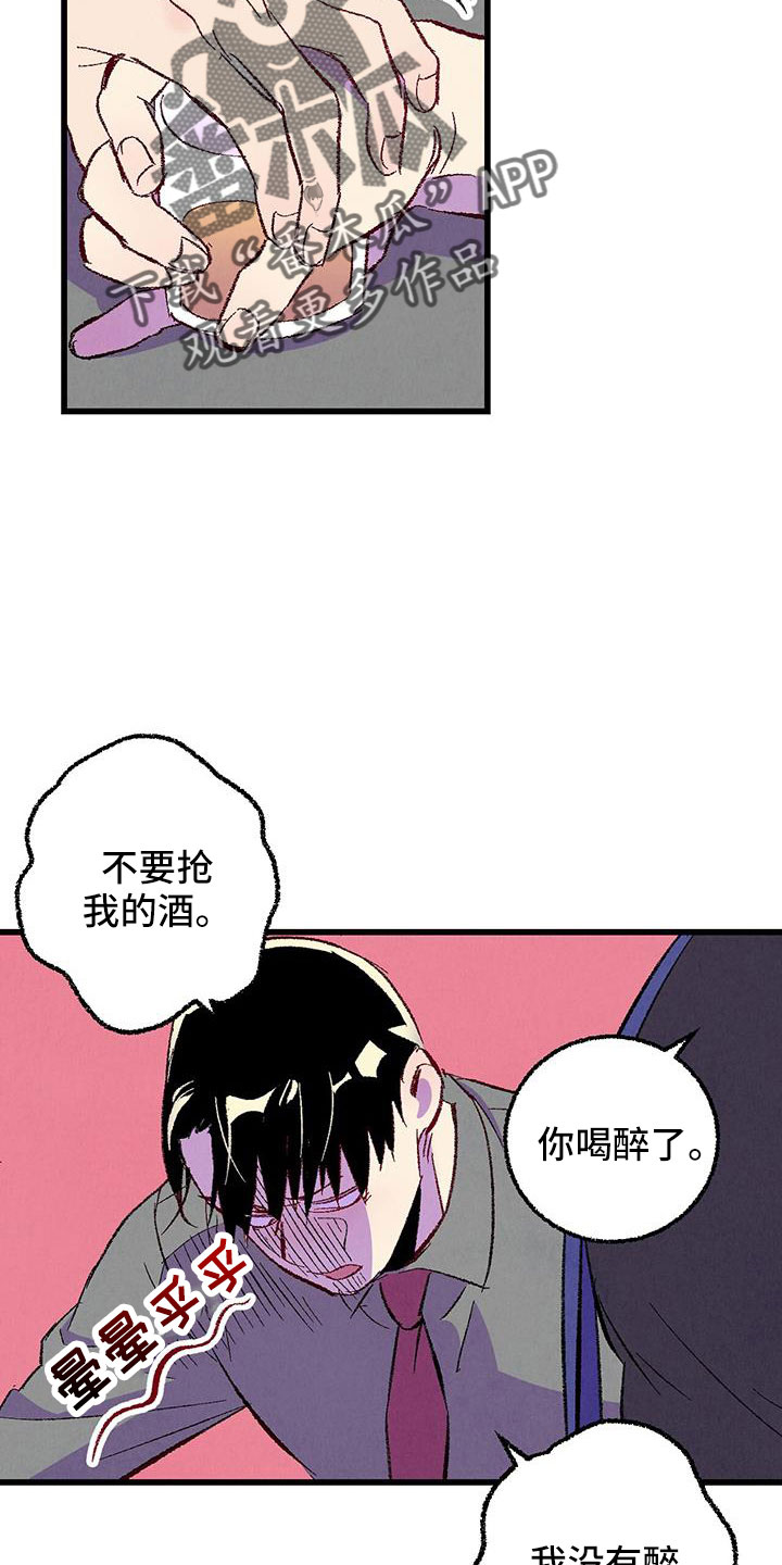 第43话2