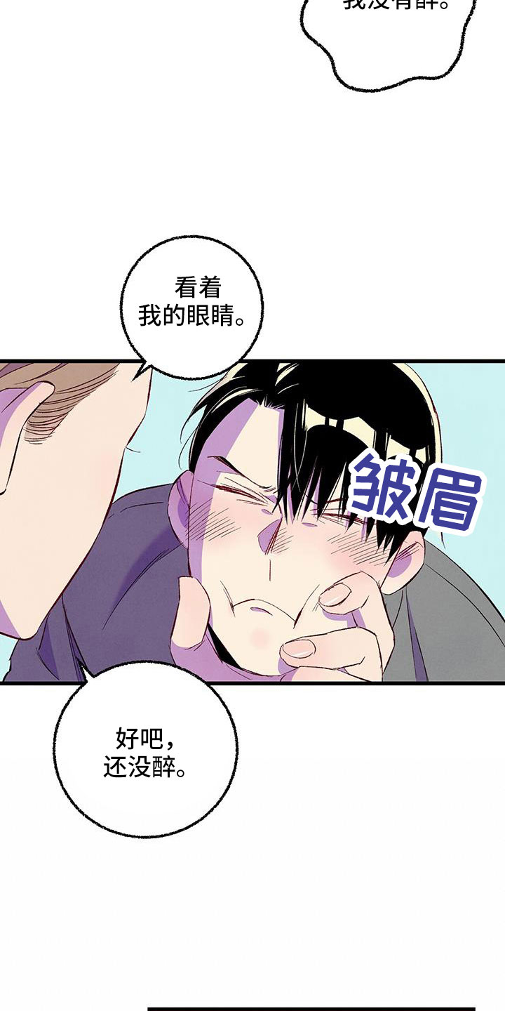 第43话3
