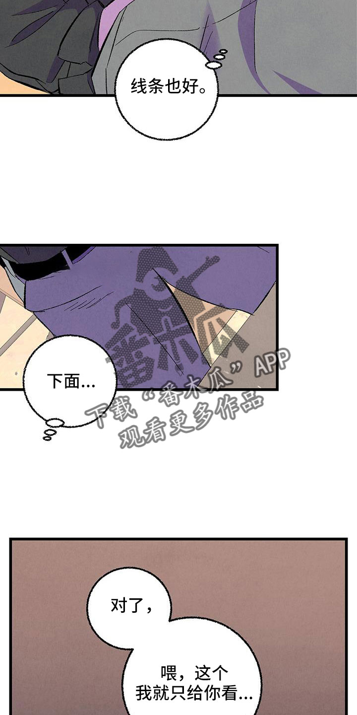 第43话5