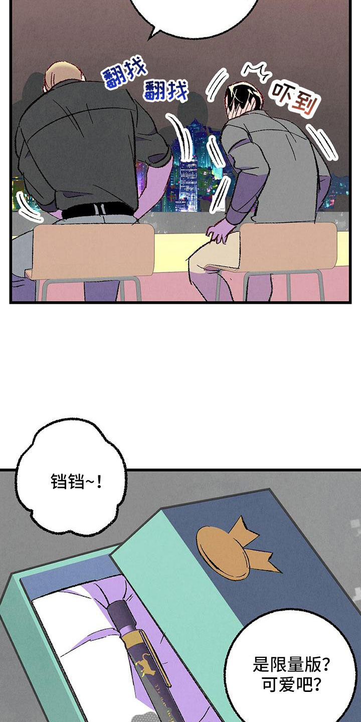 第43话6
