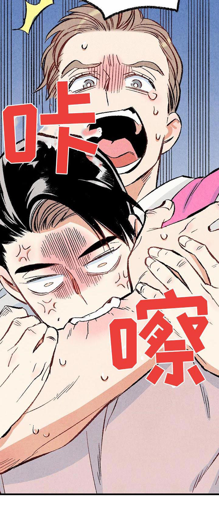 第43话7