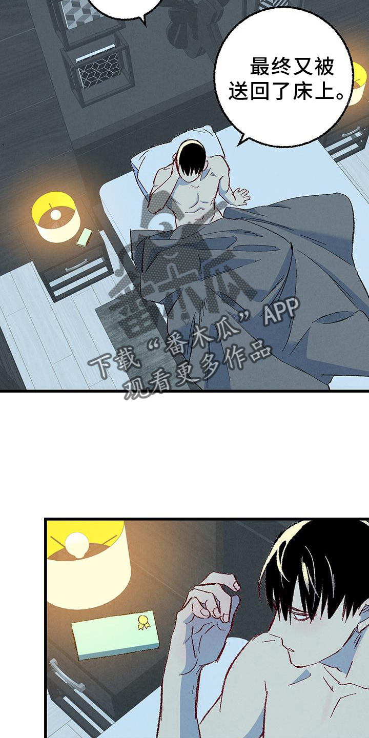 第42话1