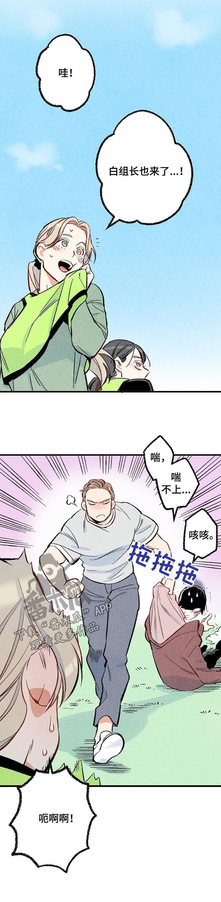 第42话10