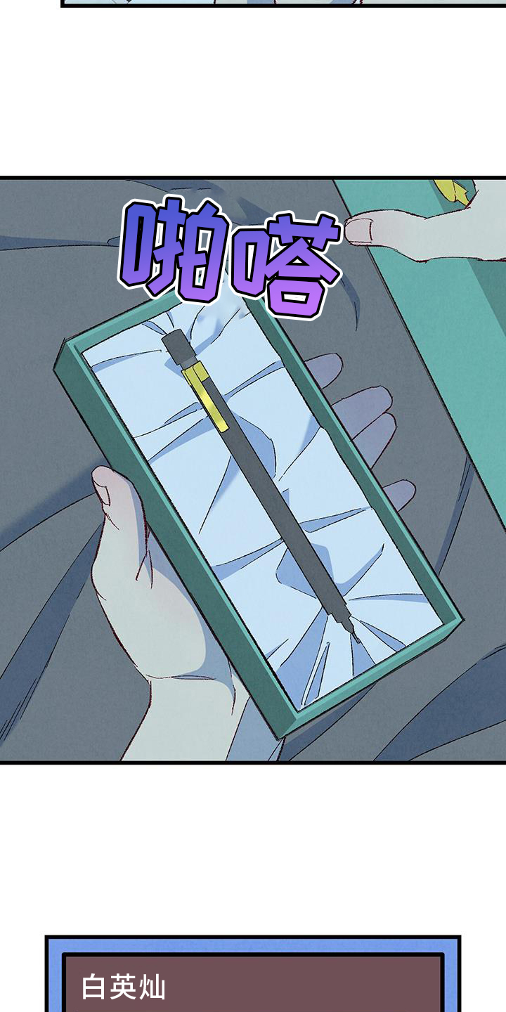 第42话2
