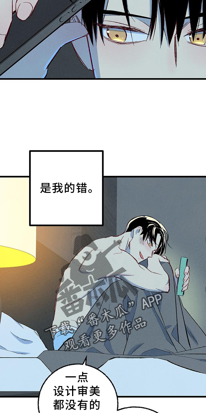 第42话5