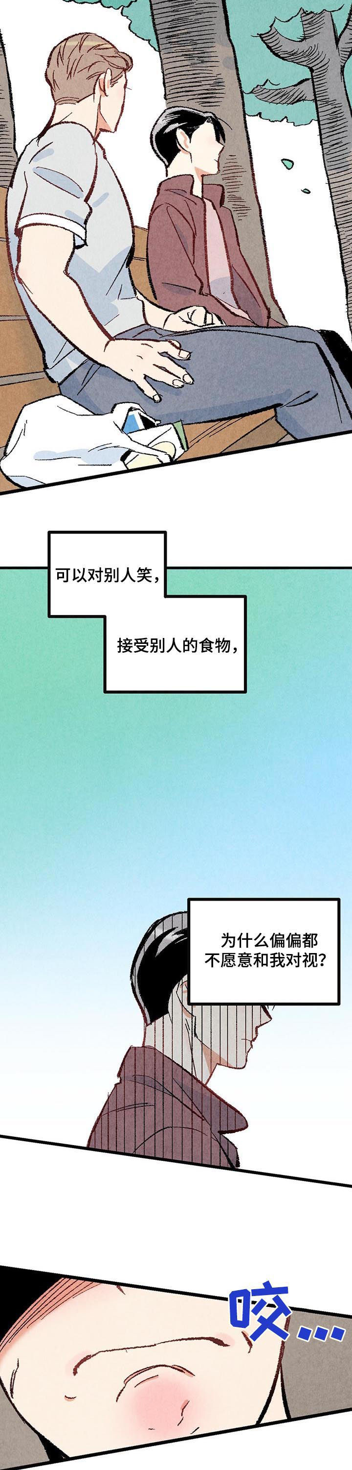 第42话7