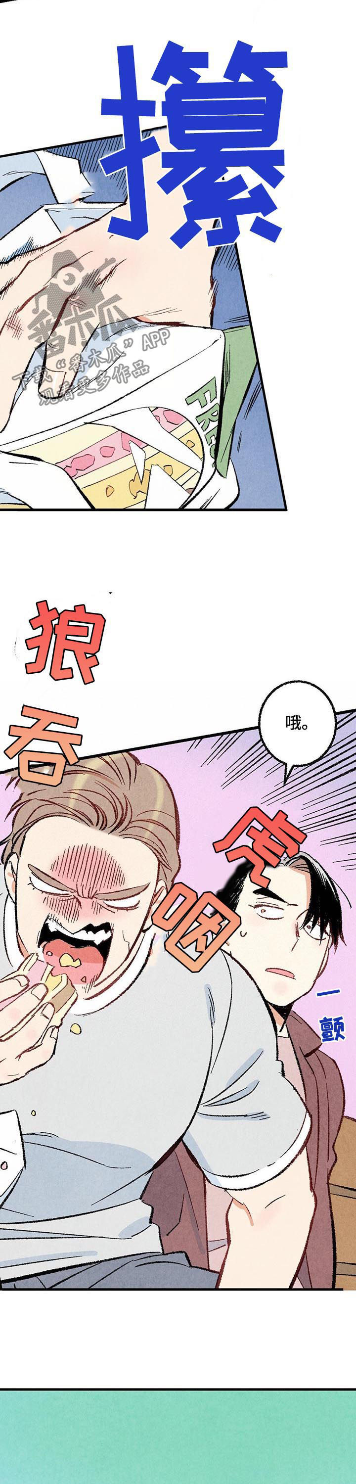 第42话8
