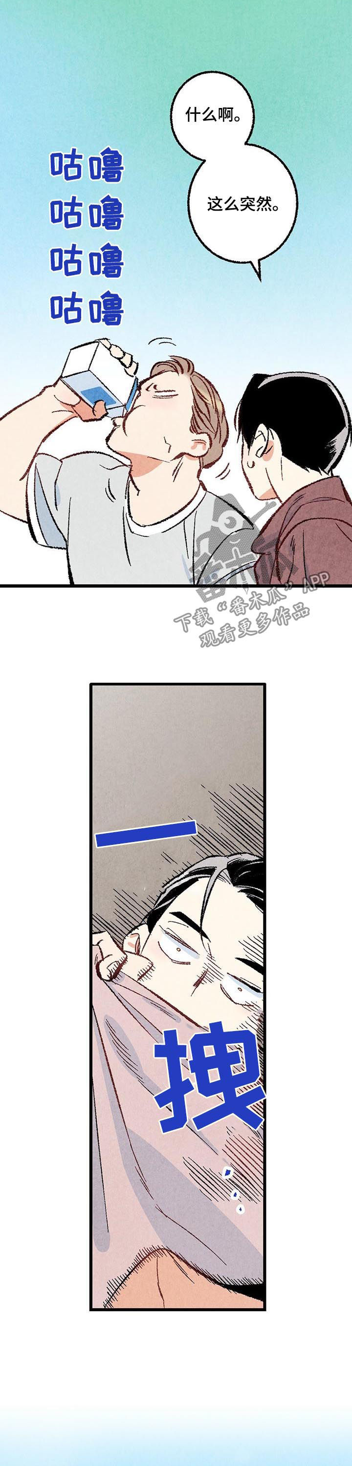 第42话9